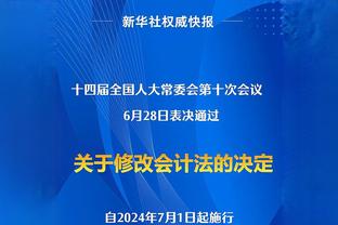 赖因德斯：本希望另一场的结果会不同 仍留在欧战之中很重要